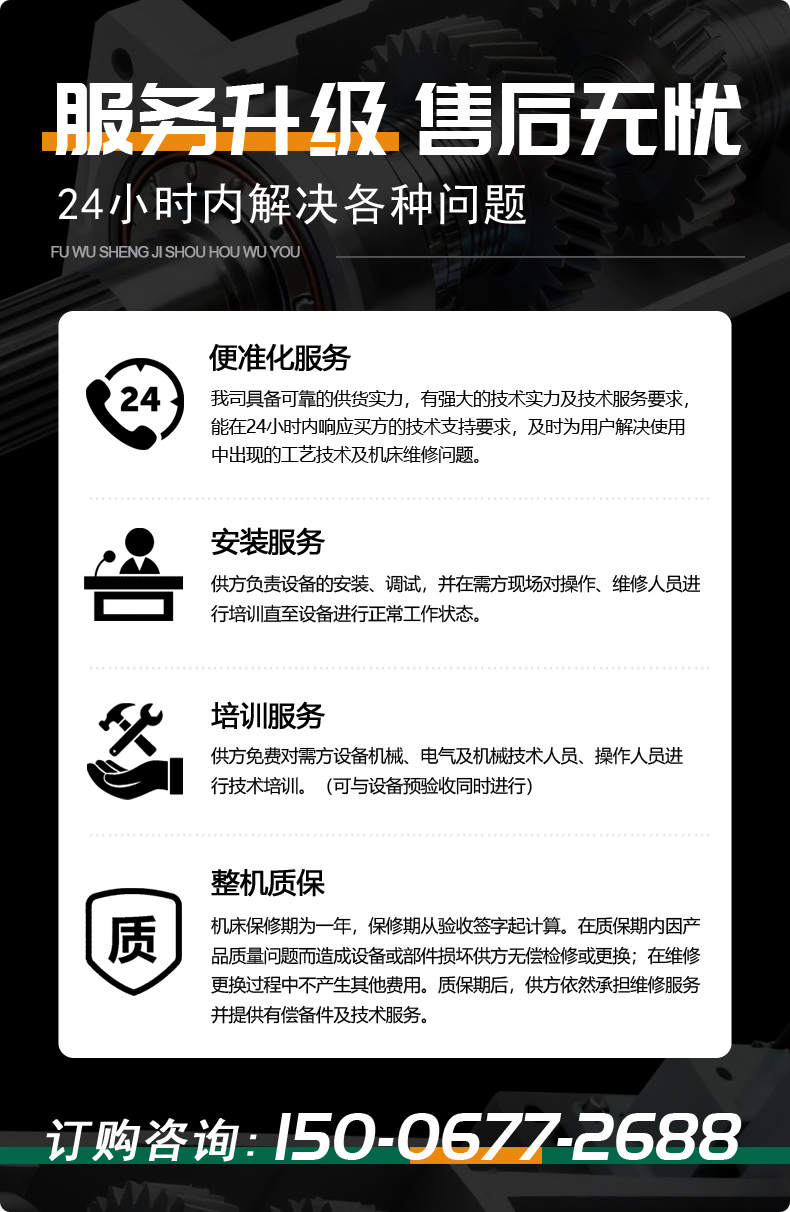 Z3550滑座式万向摇臂钻床详情-10