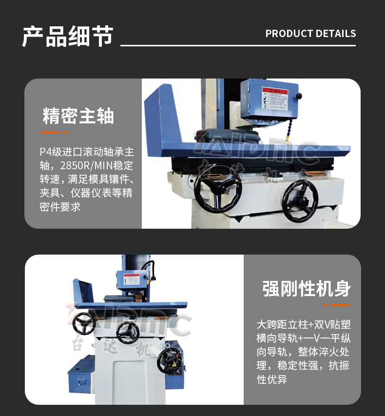 M250小型手动平面磨床详情-3