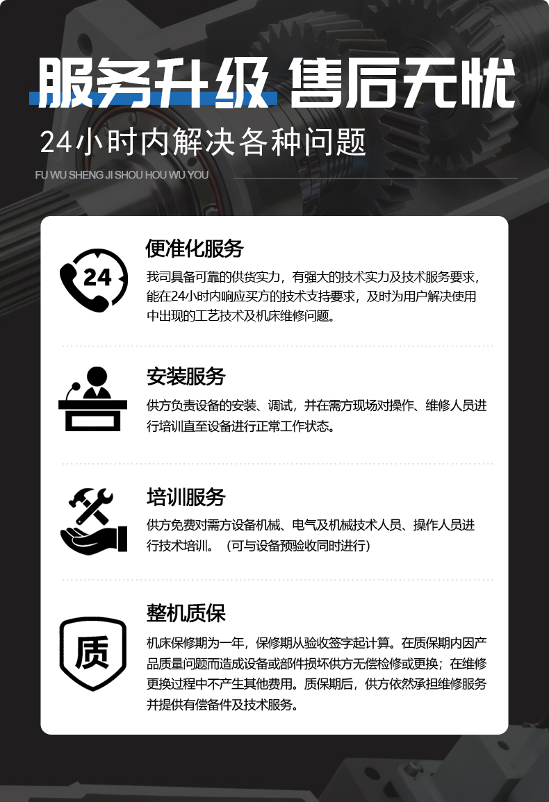 CK6150数控车床-9