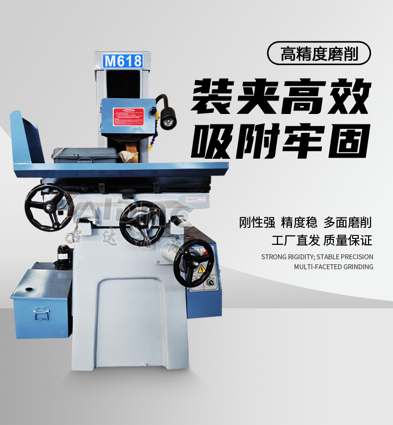 M618手动平面磨床详情-1