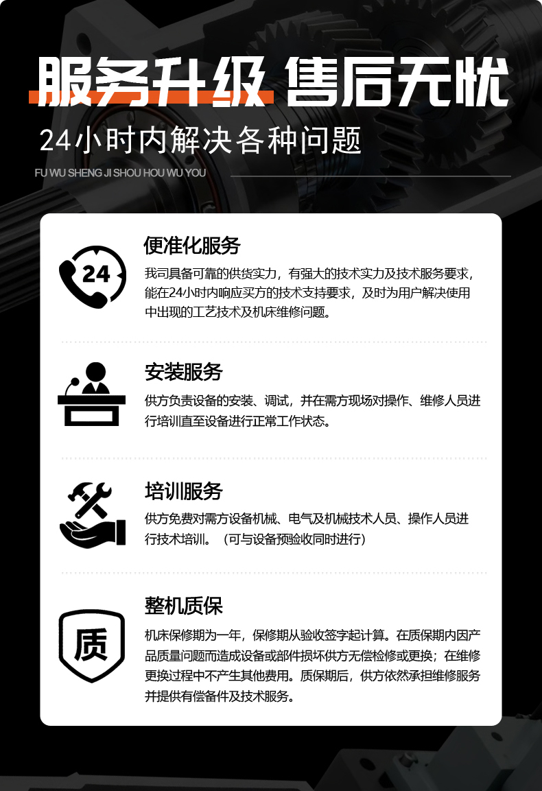 VMC1160加工中心详情-8