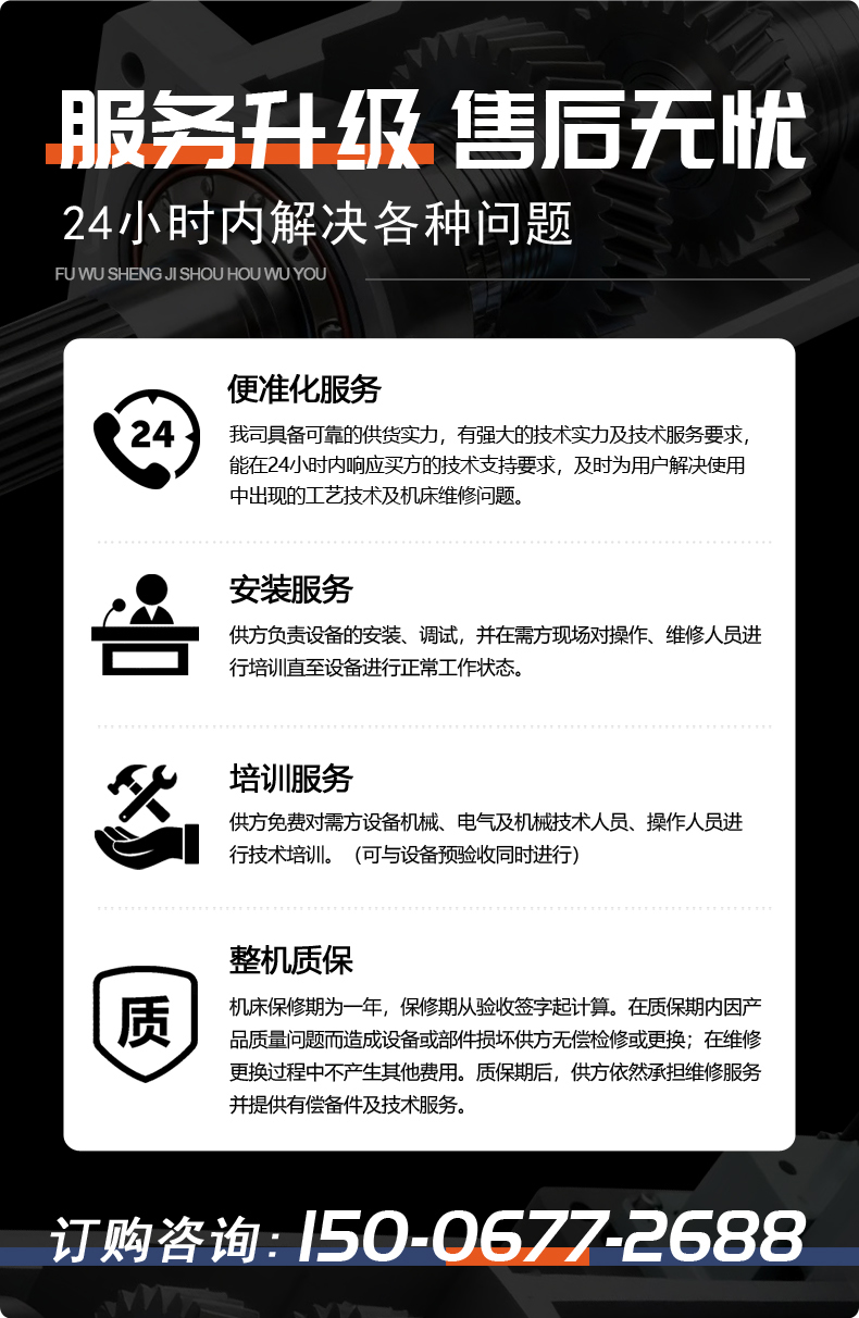 7140x1000磨床详情-7