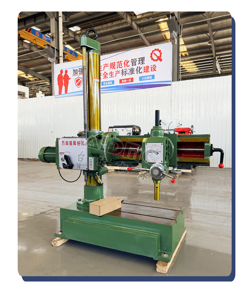 Z3132万向摇臂钻详情-6