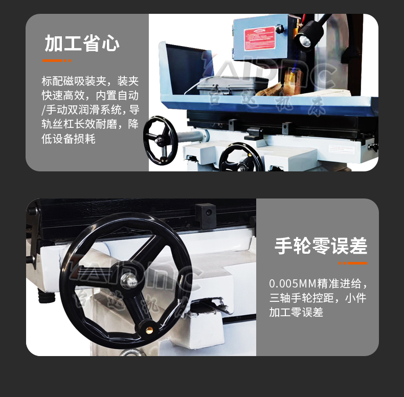 M618手动平面磨床详情-4