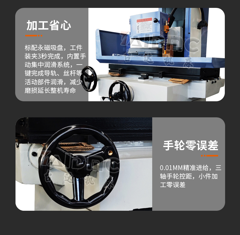 M250小型手动平面磨床详情-4