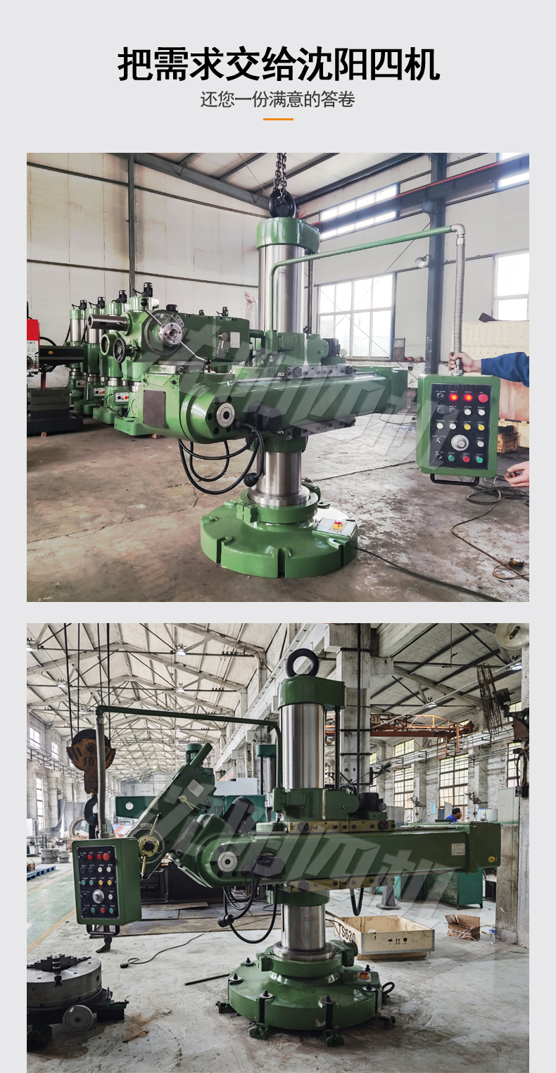 Z3150万向摇臂钻床详情-5