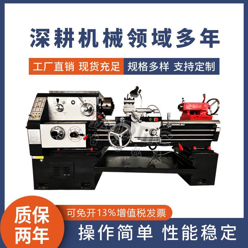 CA6150X1000普车