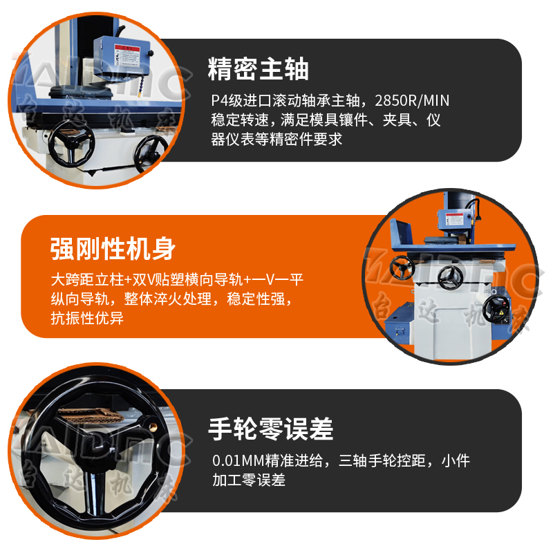 M250小型手动平面磨床