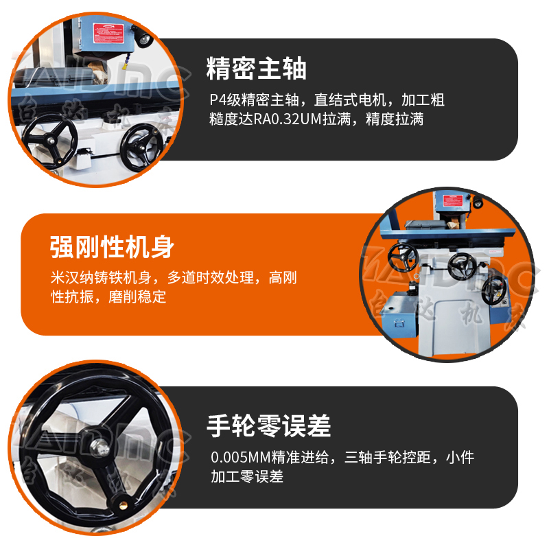 M618手动平面磨床