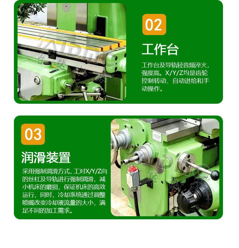 立式铣床XA5032详情-5