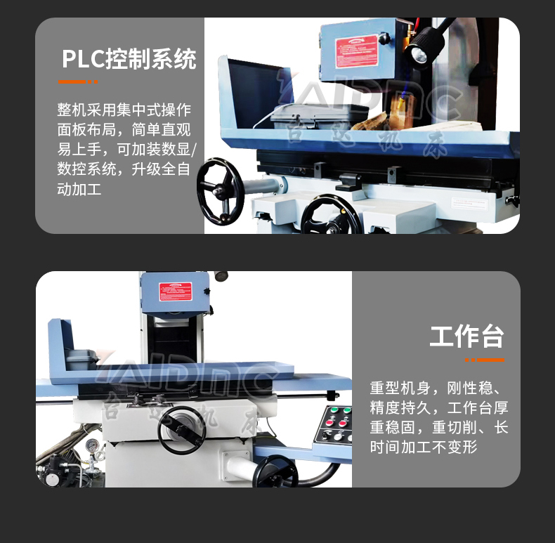 M3060卧轴平面磨床详情-4