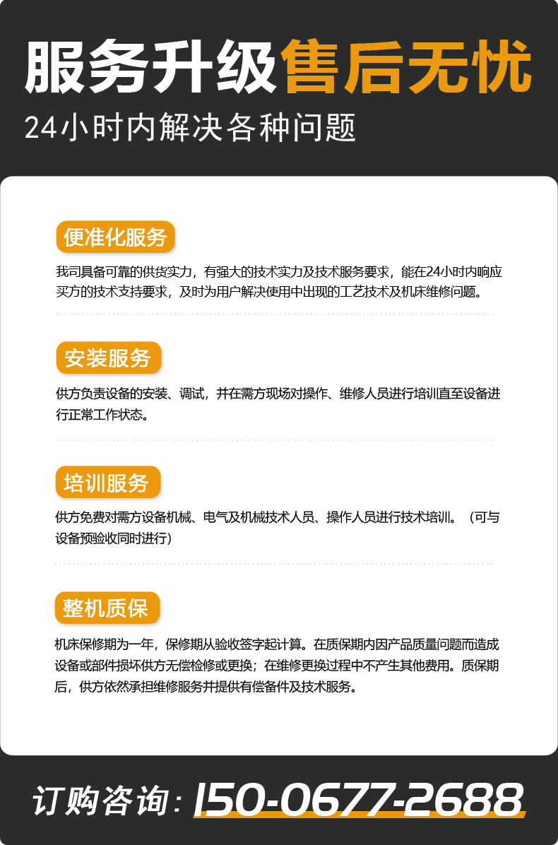 立式铣床XA5032详情-8