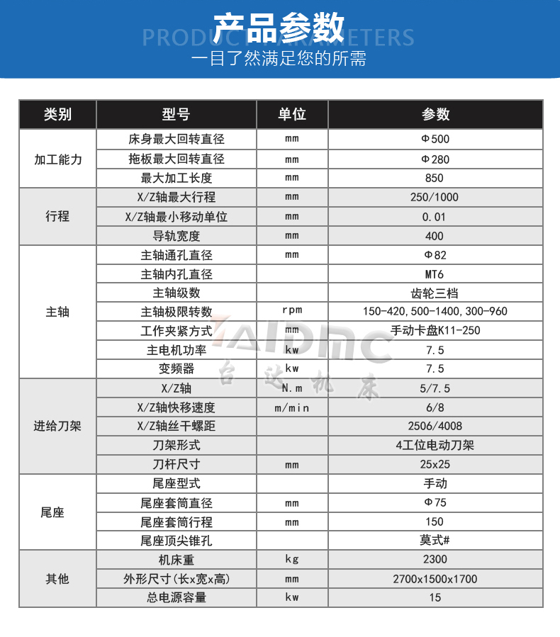 CK6150数控车床-2