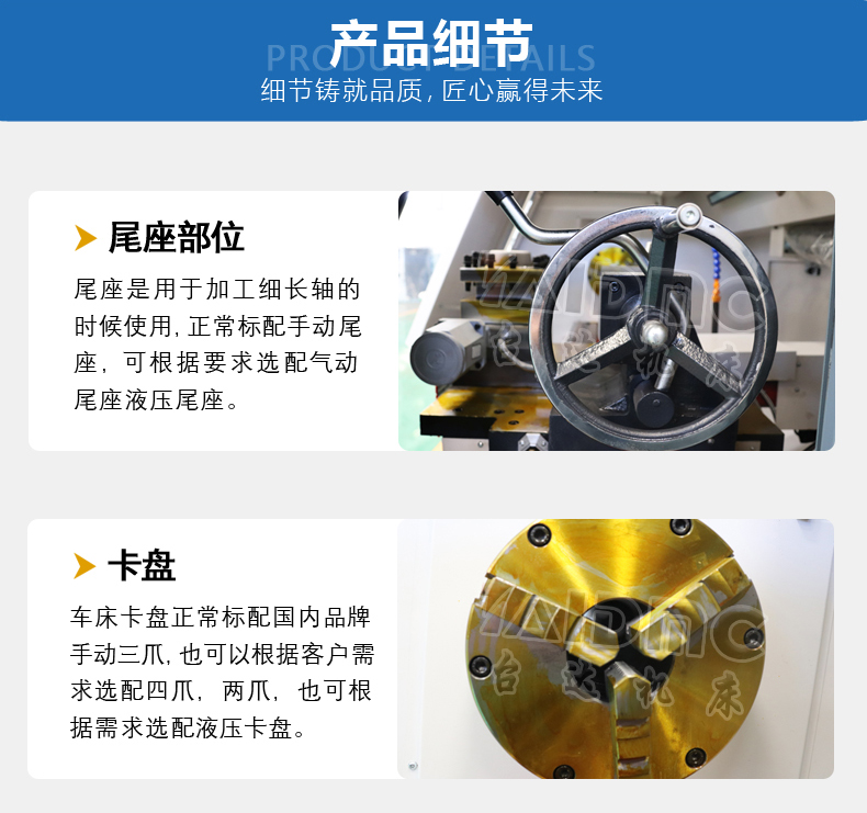 CK6150数控车床-5