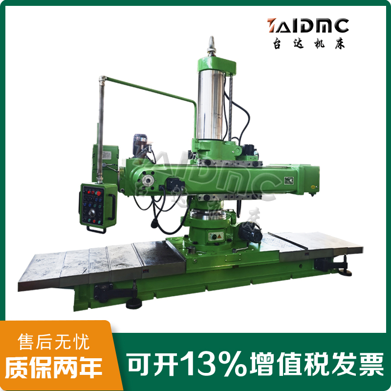 Z3550滑座式万向摇臂钻床