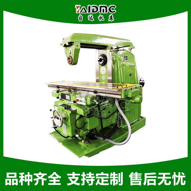 XA6132卧式铣床