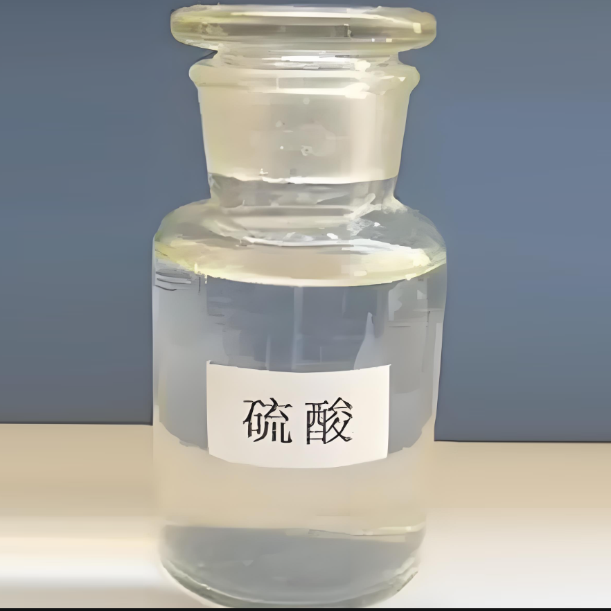 硫酸 浓硫酸/稀硫酸可根据要求配送