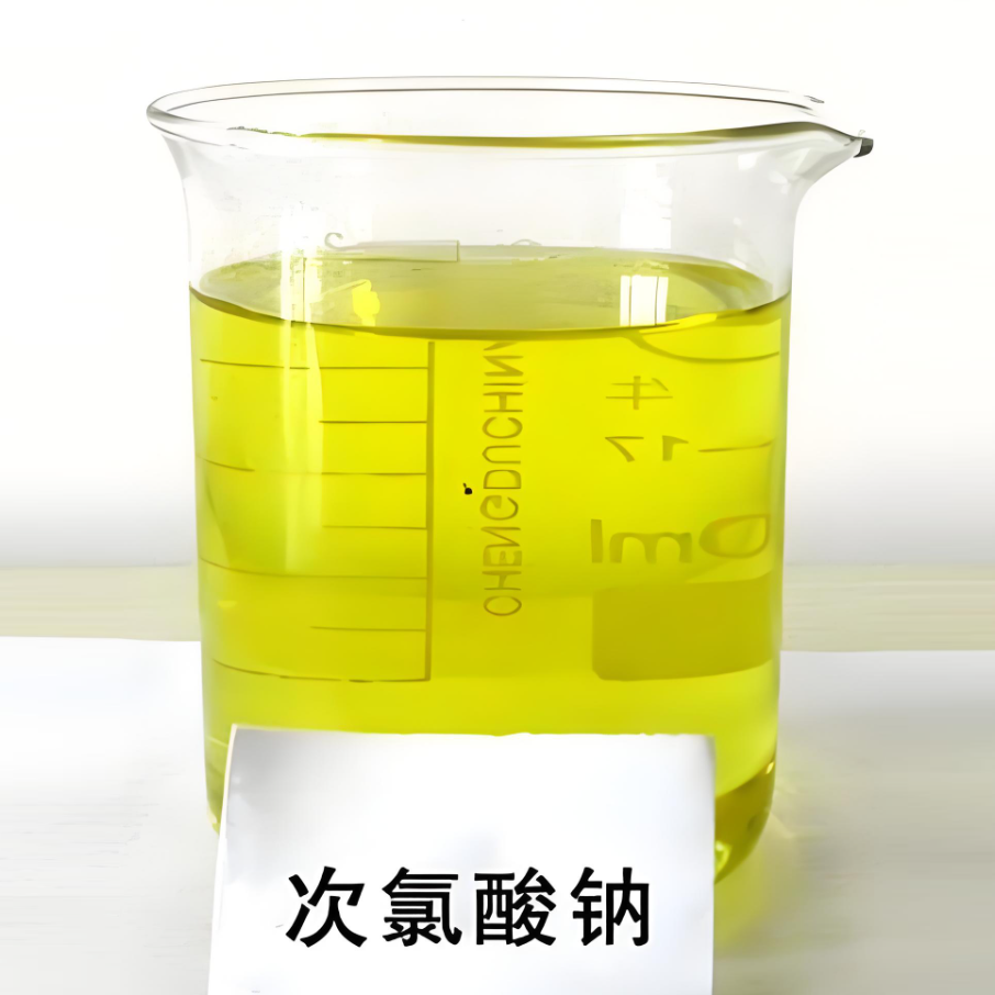 次氯酸钠