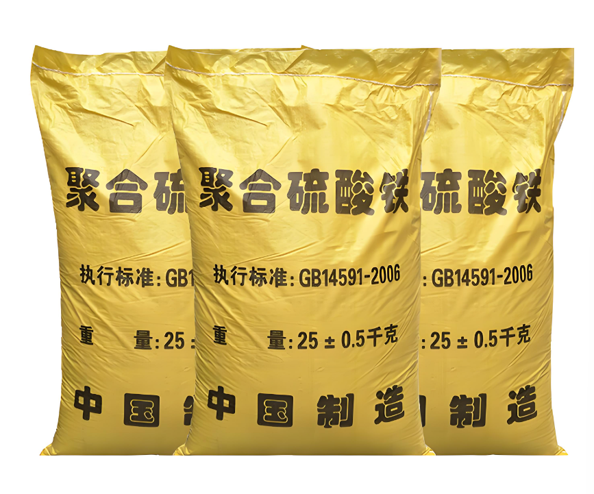 聚合硫酸铁
