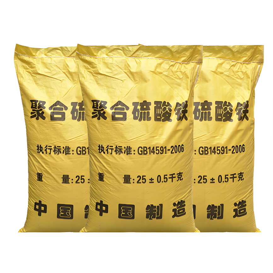 聚合硫酸铁