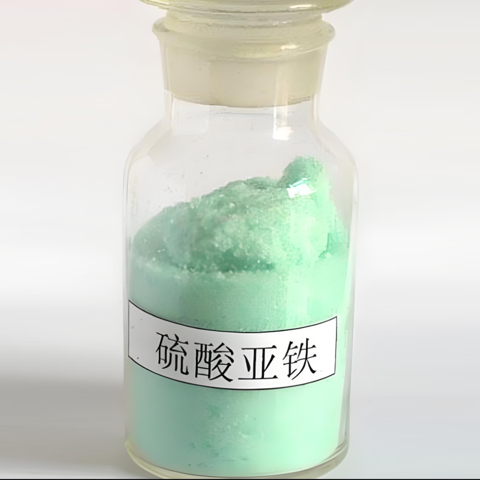硫酸亚铁