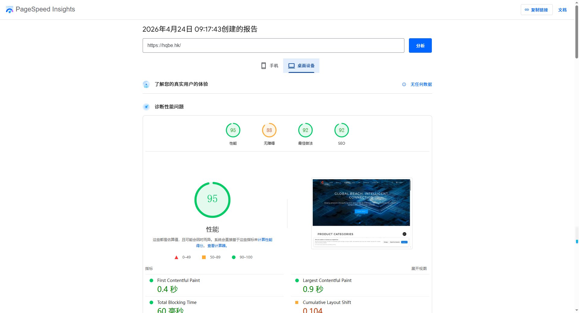 电子元器件分销行