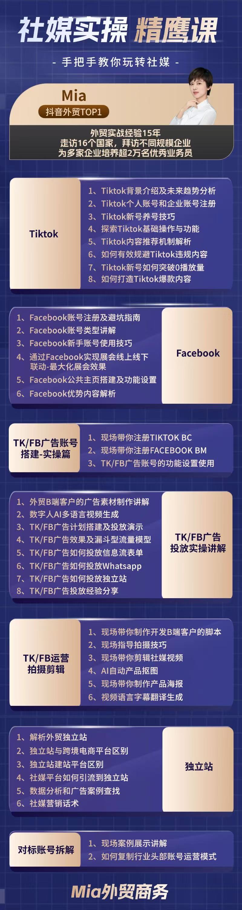 微信图片_20260520120927