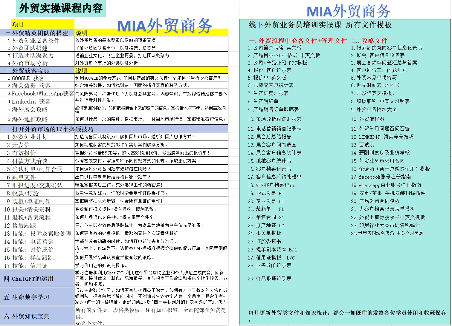 微信图片_20250317154510
