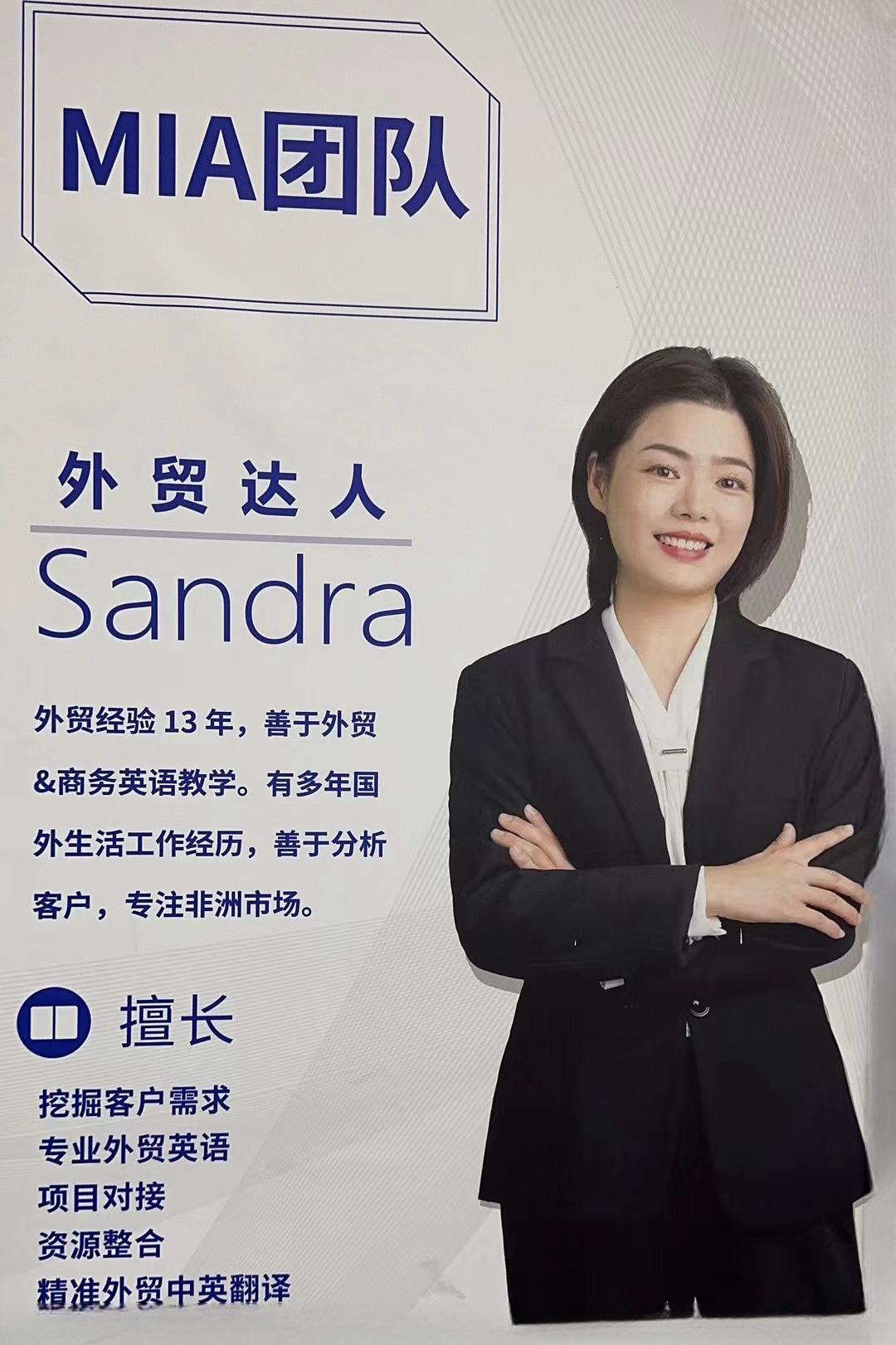 Sandra