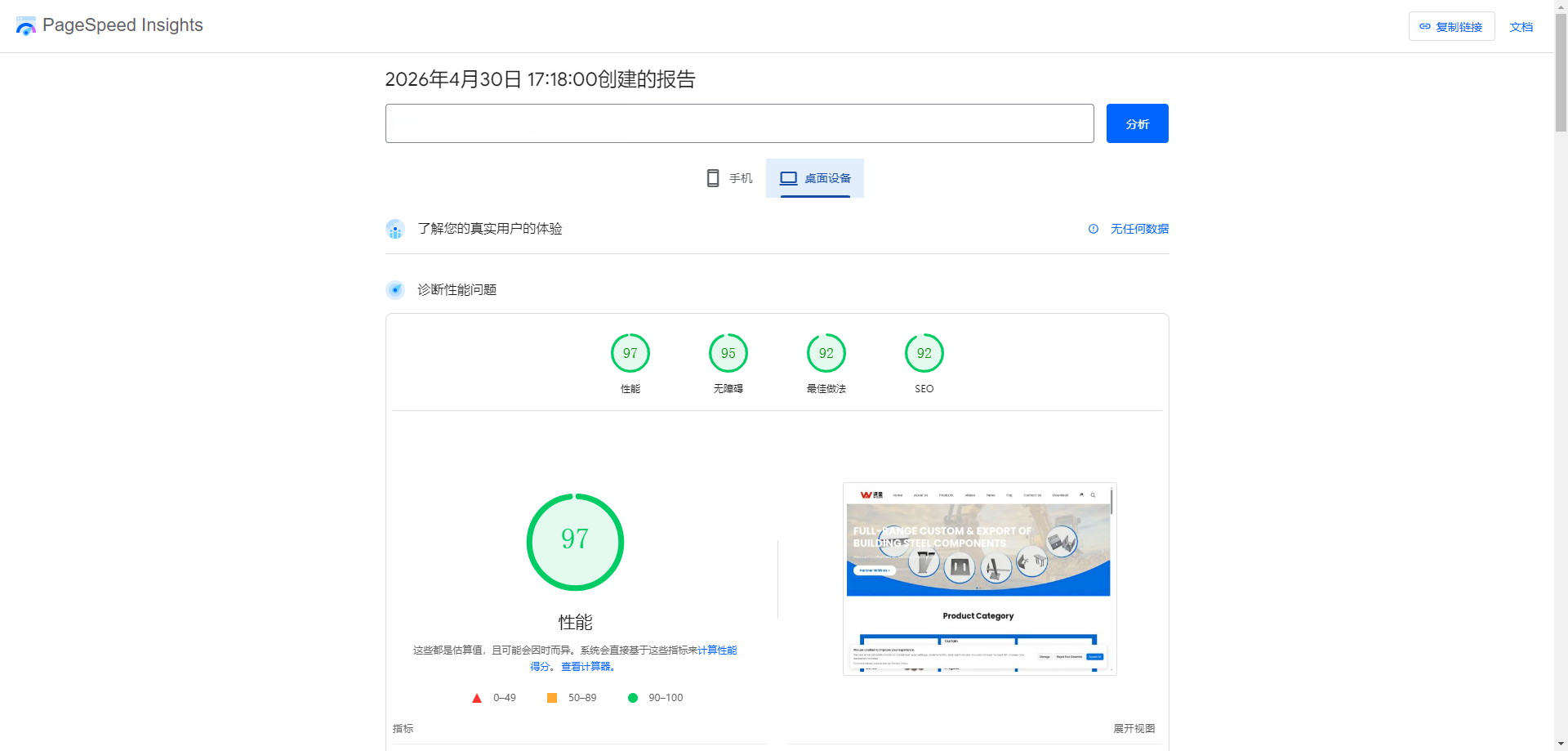 建筑钢结构五金配件精深加工制造业