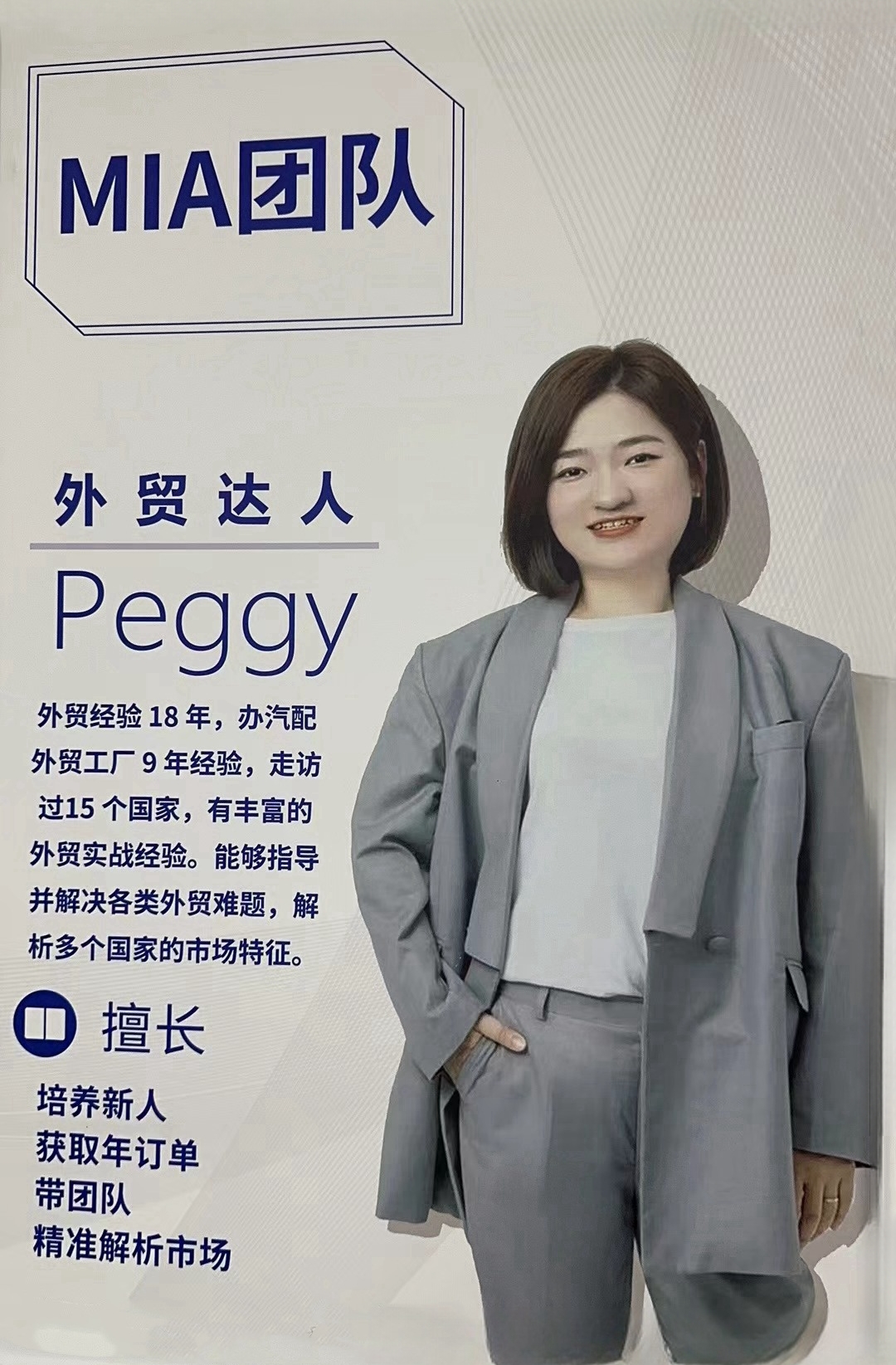 Peggy