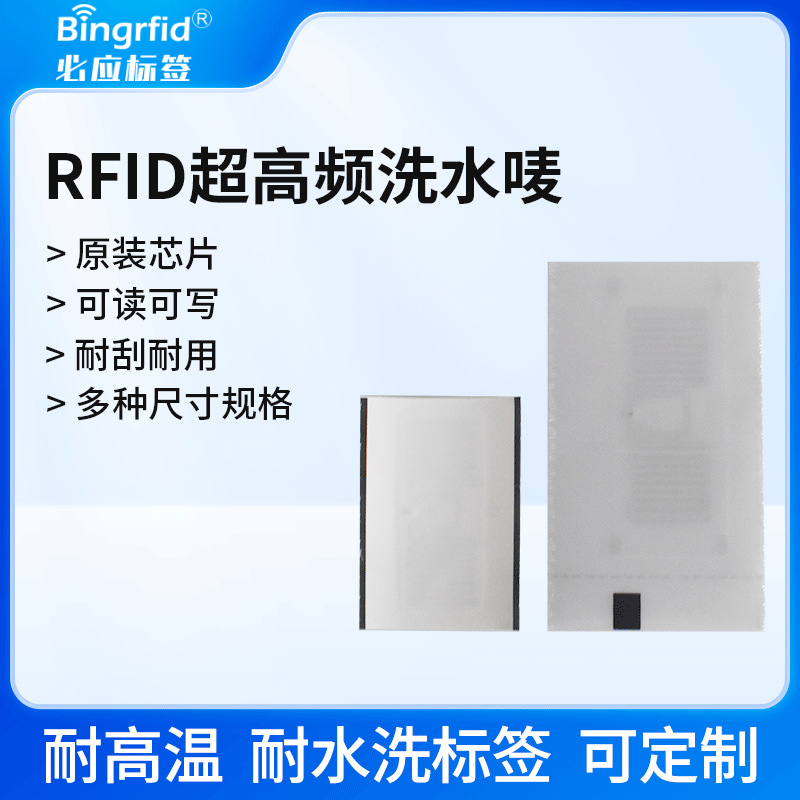 尼龙布洗水唛标签50*35