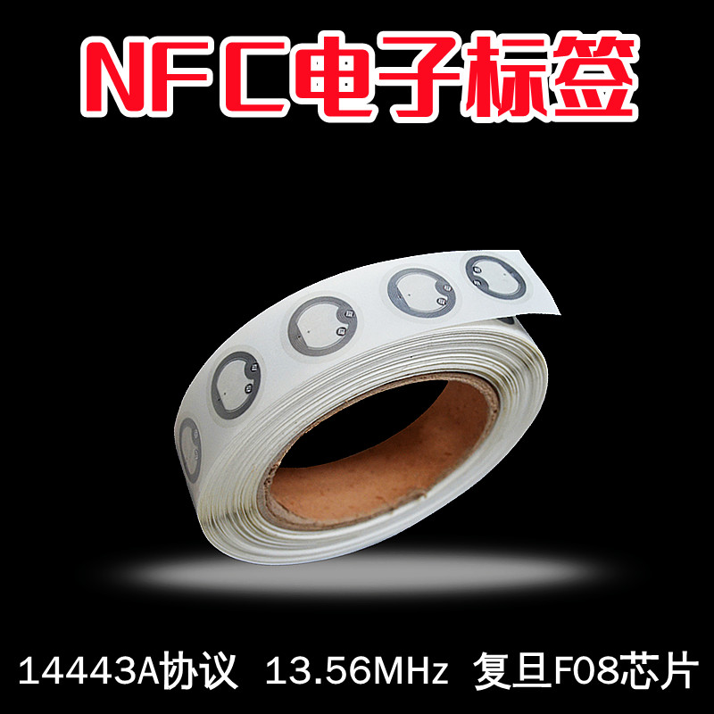 高频湿inlay标签