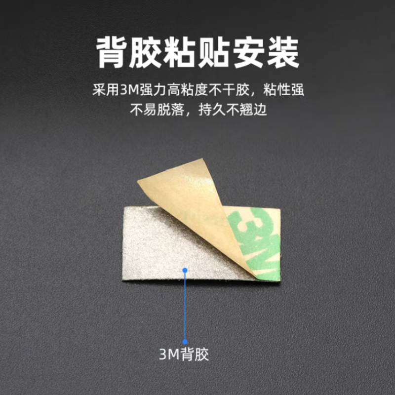 高频FPC标签1010