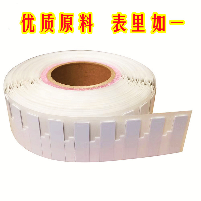 PET材质柔性超高频RFID标签