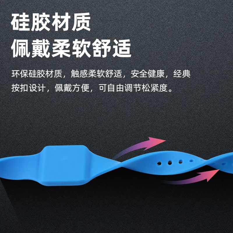 RFID硅胶手环 黑