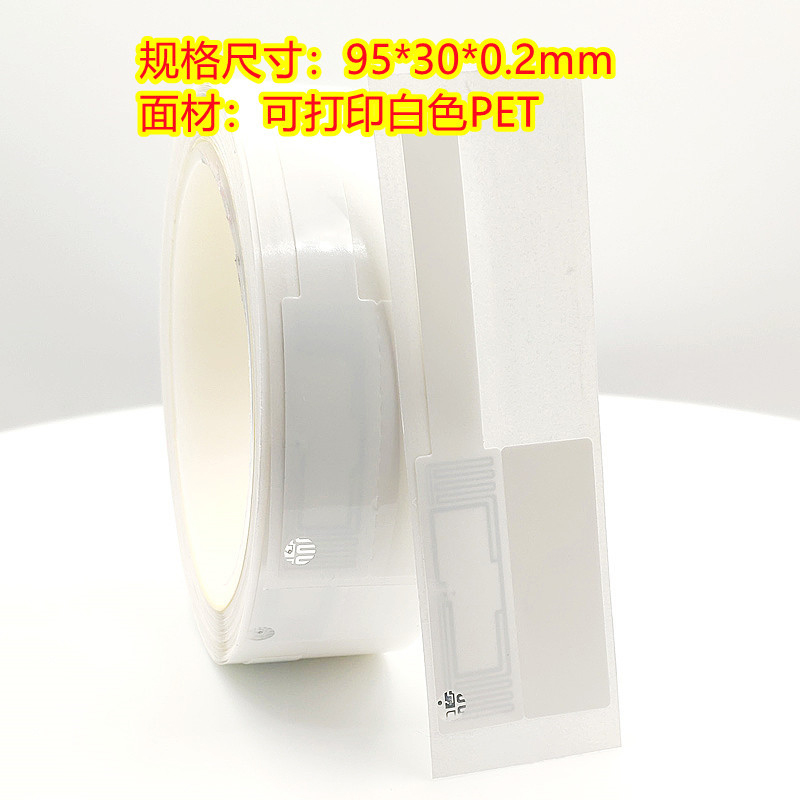柔性亮灯寻物标签