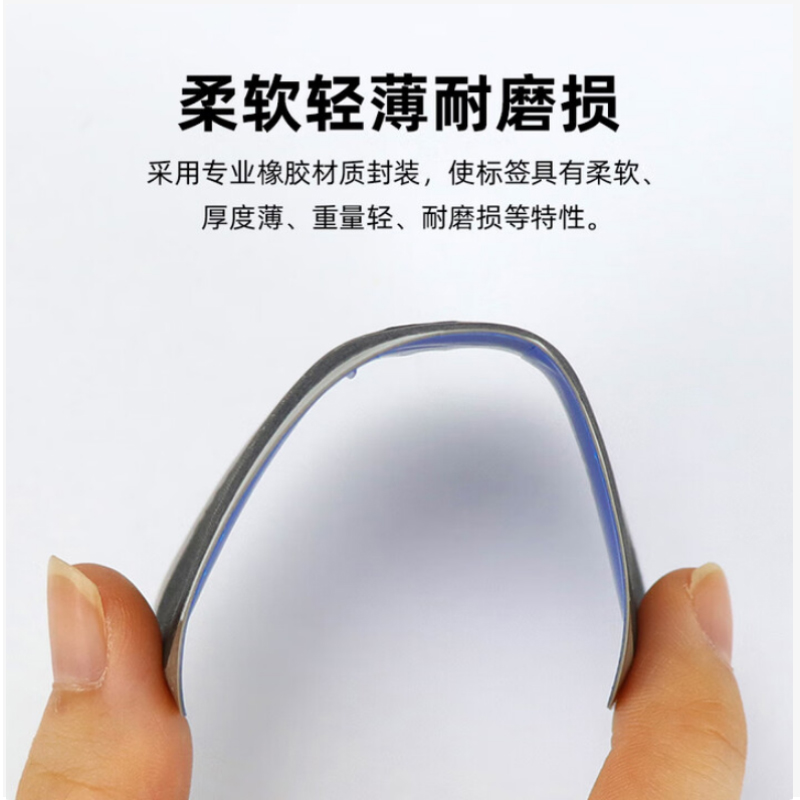 橡胶轮胎标签
