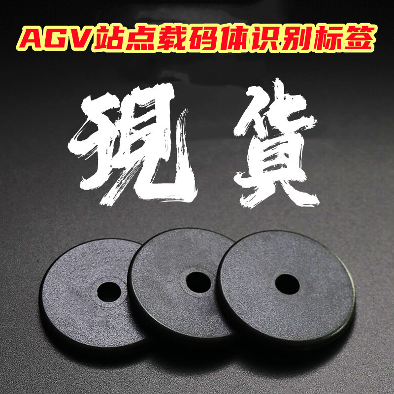 工业4.0智能制造智慧工厂管理高频PPS电子标签