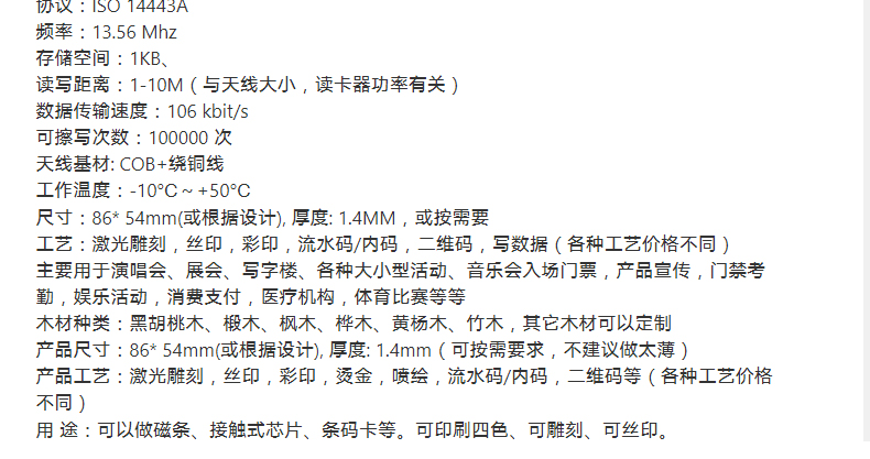 详情_02