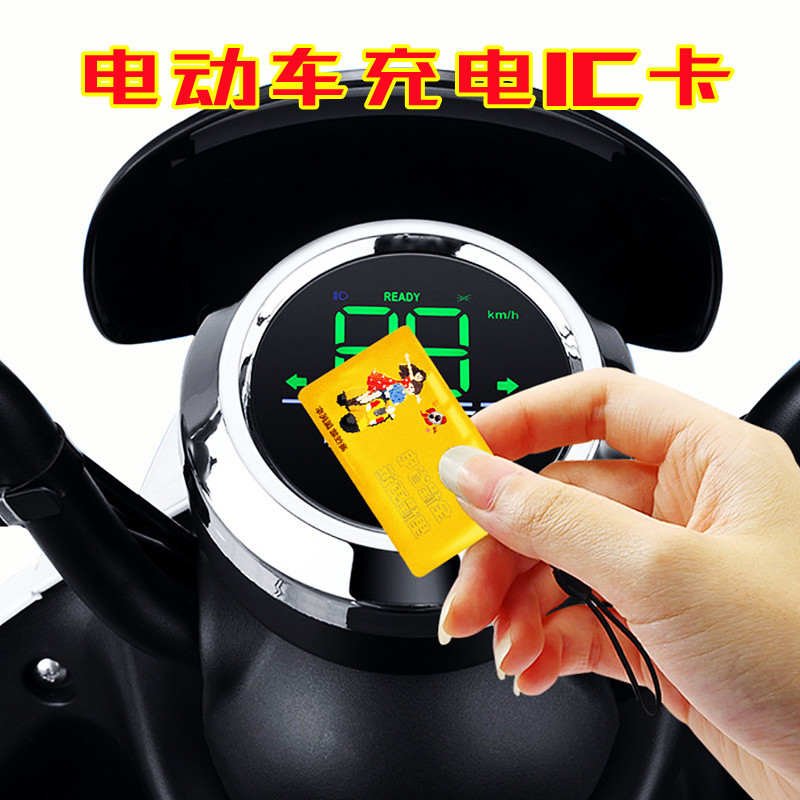 NFC滴胶卡