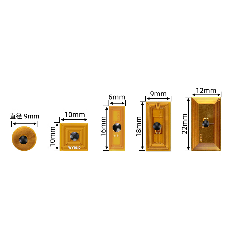 高频FPC标签ND15