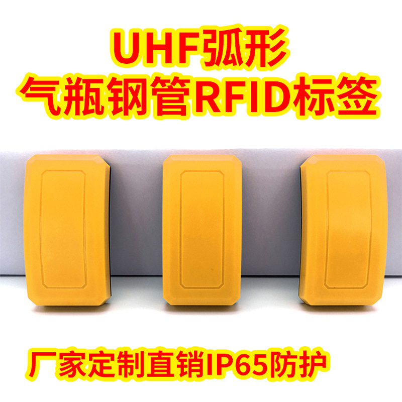 ABS抗金属煤气瓶