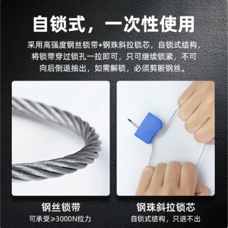 Ntag铅封RFID扎带