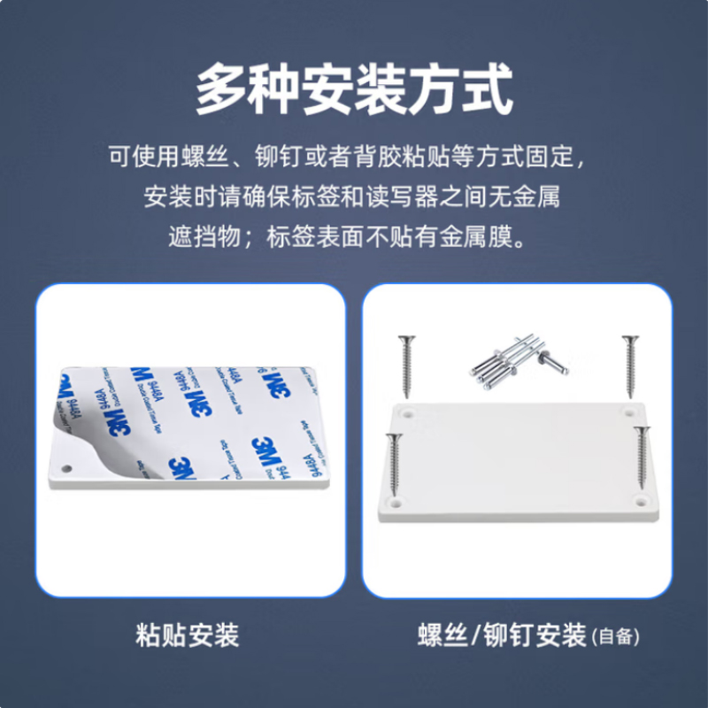 ABS托盘芯片