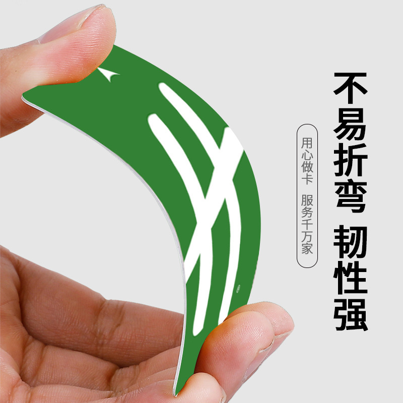 超高频非标卡
