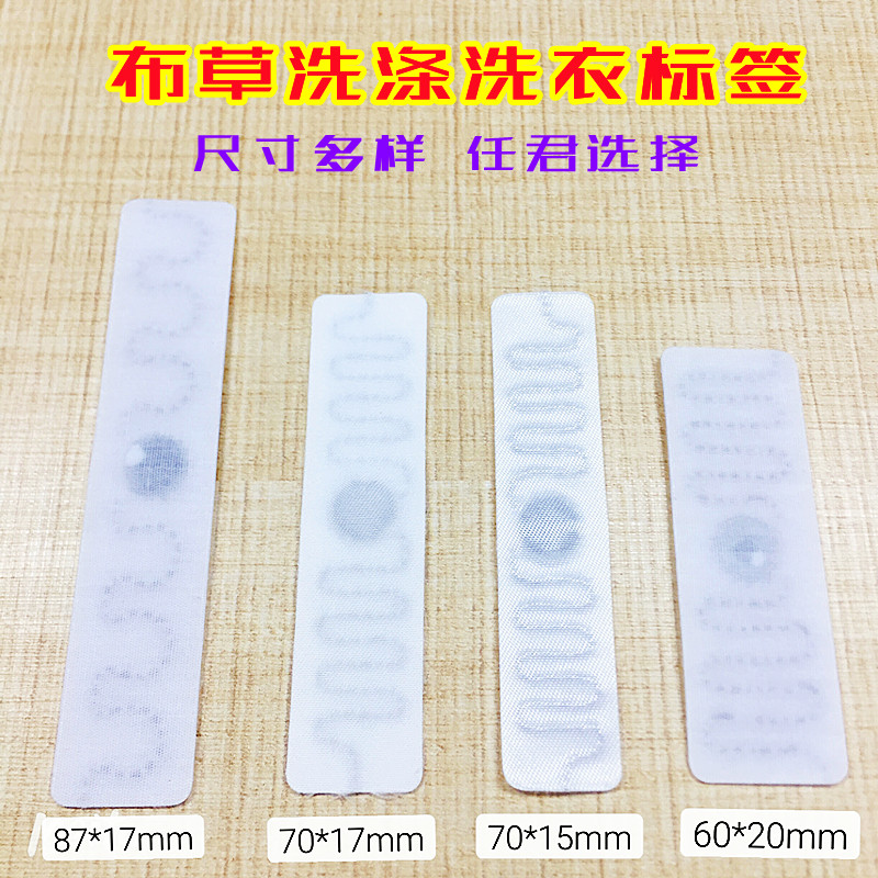 RFID UHF Laundry Chips