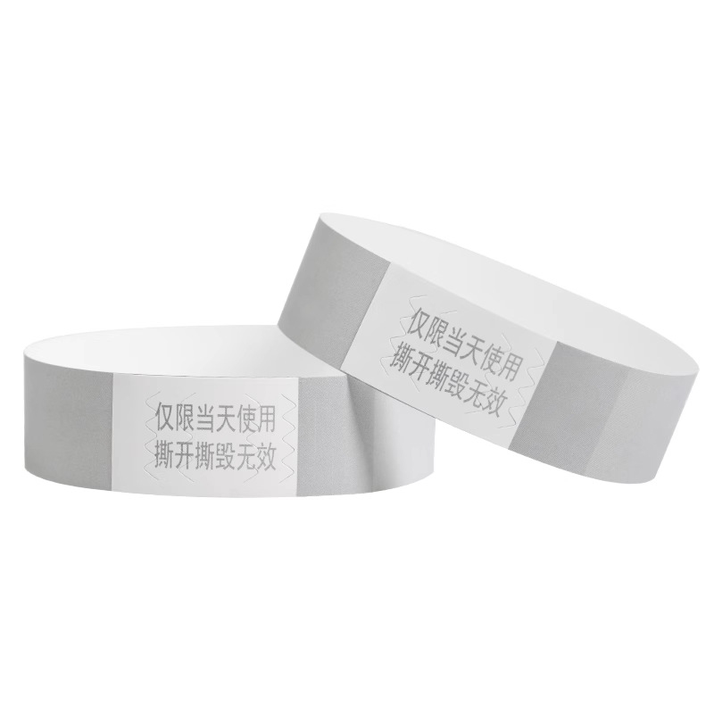 RFID杜邦纸手环