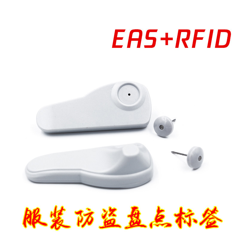 RFID服装防盗扣