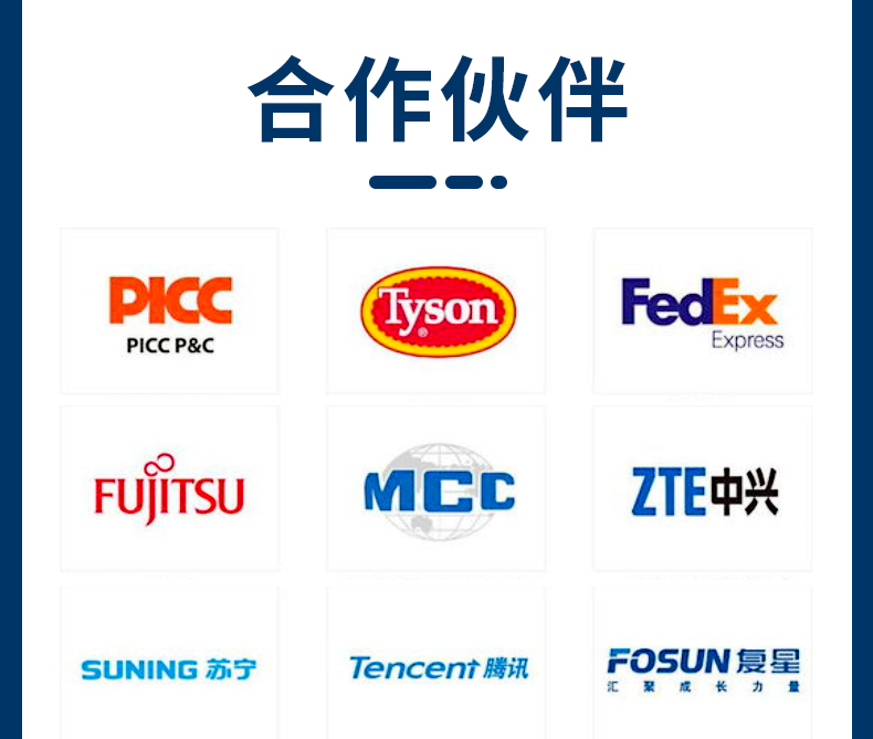 详情页智能卡_03